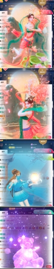 休息了有事v主播照片