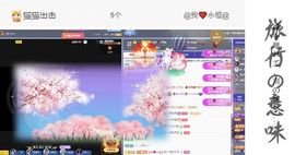 菲儿♥好运来🌈主播照片