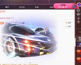 ╭☞呆呆主播照片