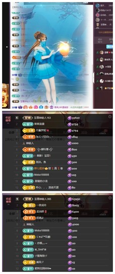 雪菜♫好运好运旺的图片