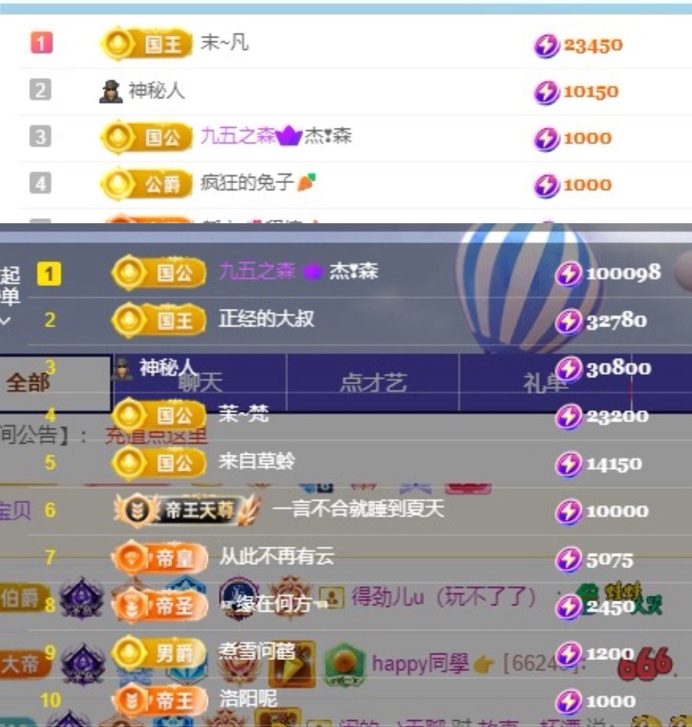 阿九认真唱歌🎤的图片