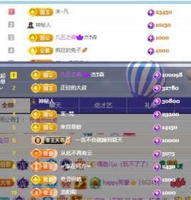 阿九休两天主播照片