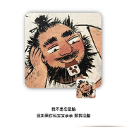 轻歌漫步人生路