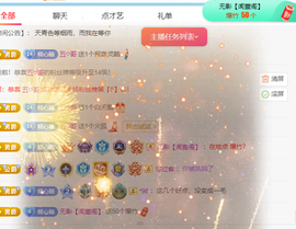 美少女汐汐主播照片