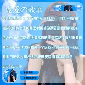宠爱🍁微笑的图片