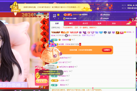 ◐惠主，2388◐的图片