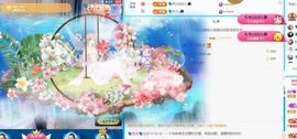 💦念初💫感恩大家主播照片