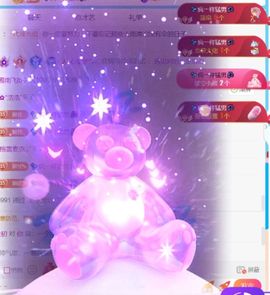 💦念初💫感恩大家主播照片