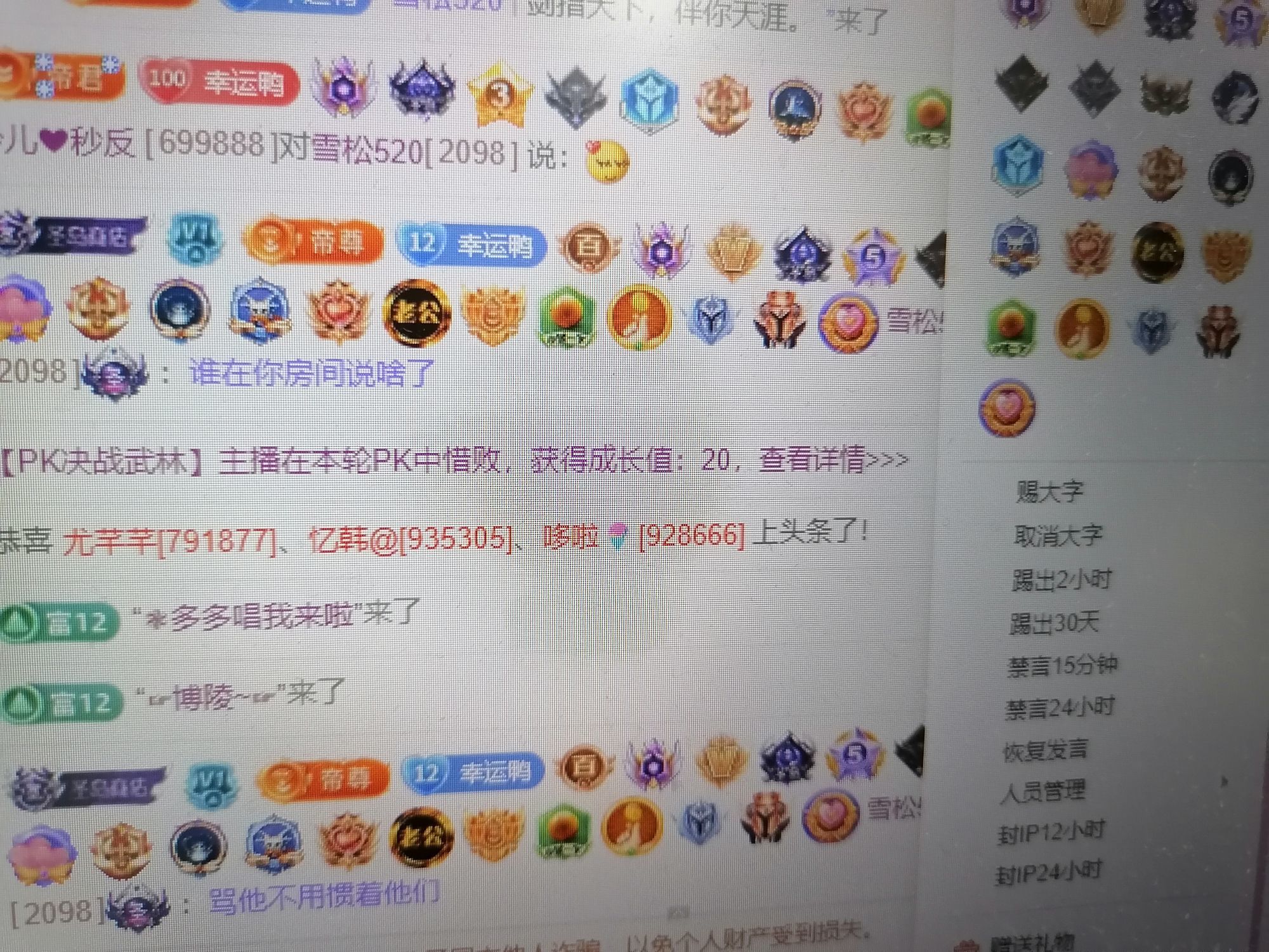 丑小鸭💞愿有一束光的图片