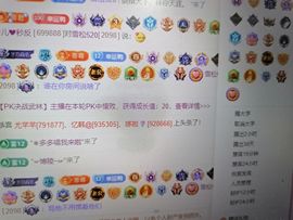 丑小鸭🍑愿有一束光主播照片