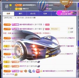 小灵鹤🦋主播照片