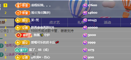 艺文♫年后见主播照片