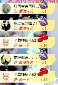 艺文♫年后见主播照片