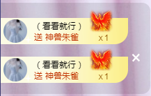 ╭☞呆呆主播照片