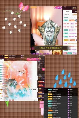 四月天家心动哥国公啦主播照片