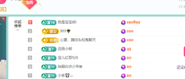 远扬、青青青青青青青的图片