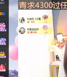 远扬、青青青青青青青的图片