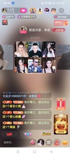窦窦，家里有事休息了主播照片