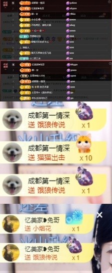 🐶安二狗无力了🐶主播照片