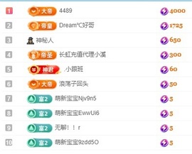 初见梦求🌻个上上签主播照片