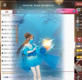 苏苏，越来越好的图片