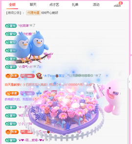 木子kigo暂退了的图片