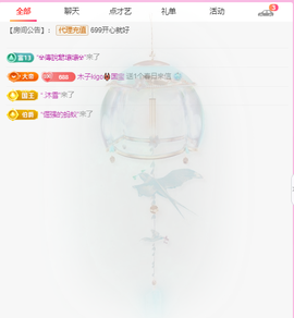 木子kigo暂退了的图片