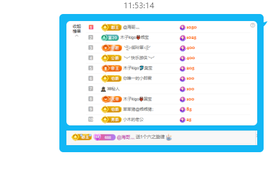 木子kigo暂退了的图片