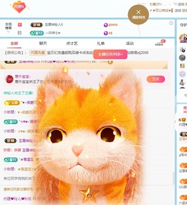 金牌代理❤玲儿❤的图片