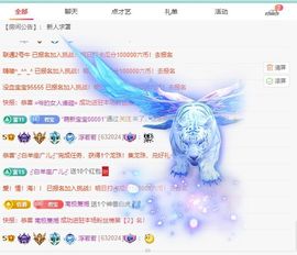 浮若若主播照片