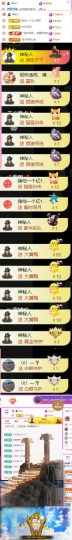 傲雪没人疼！主播照片