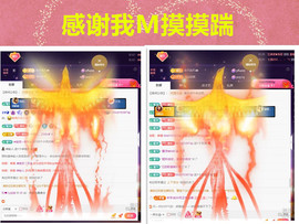 玖❤儿加油主播照片