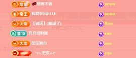 👹💢💢主播照片