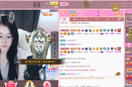 💙欣宝吖（暂休）主播照片