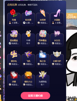 远扬、青青青青青青青的图片