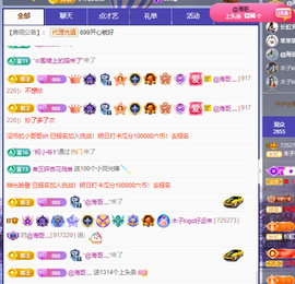 木子kigo暂退了的图片