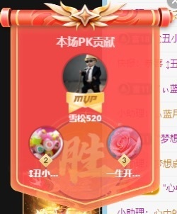 金牌代理❤玲儿❤的图片