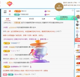 金牌代理❤玲儿❤的图片