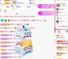 远扬兰兰❤️越来越好主播照片