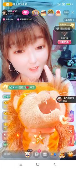 婷婷💕求升级的图片