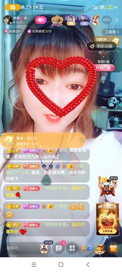 婷婷💕求升级的图片