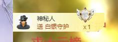 依芝の求道光！主播照片