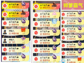 玖❤儿加油的图片