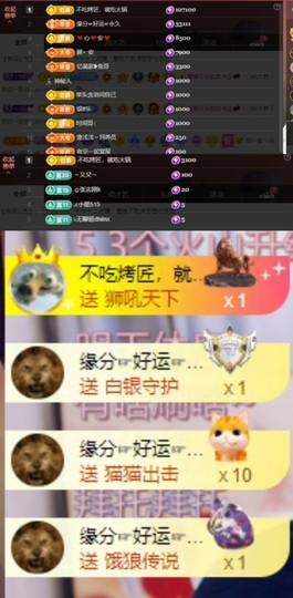 安二狗不舒服休主播照片