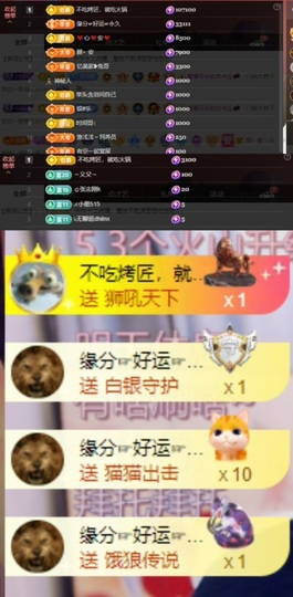 🐶安二狗无力了🐶主播照片