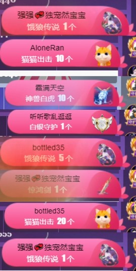 然然然然然然.主播照片