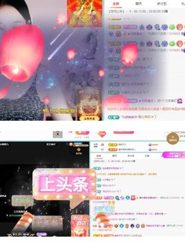 小灵鹤🦋主播照片