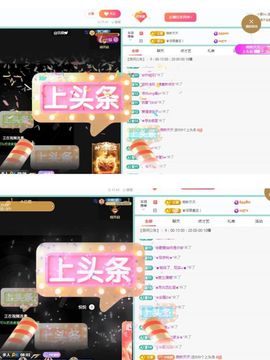 小灵鹤🦋主播照片