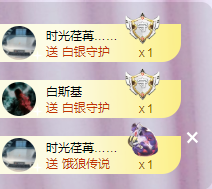 ╭☞呆呆主播照片