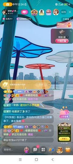 婷婷💕感恩有你陪伴的图片